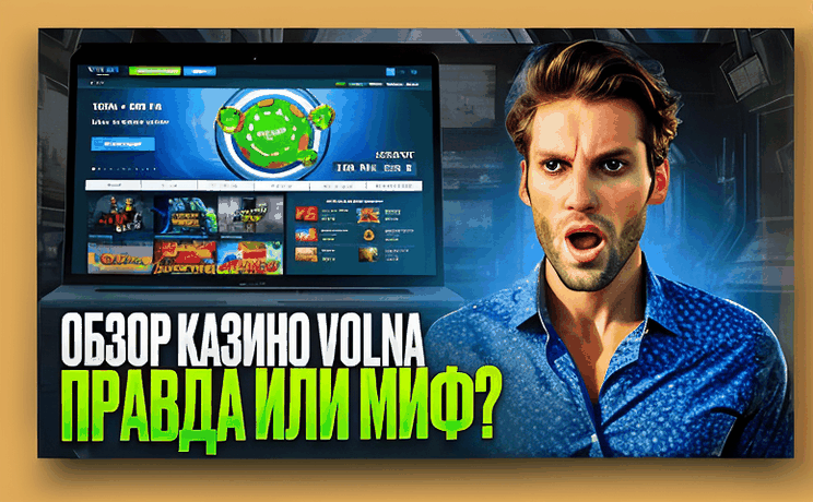 6 slotika kazino 167