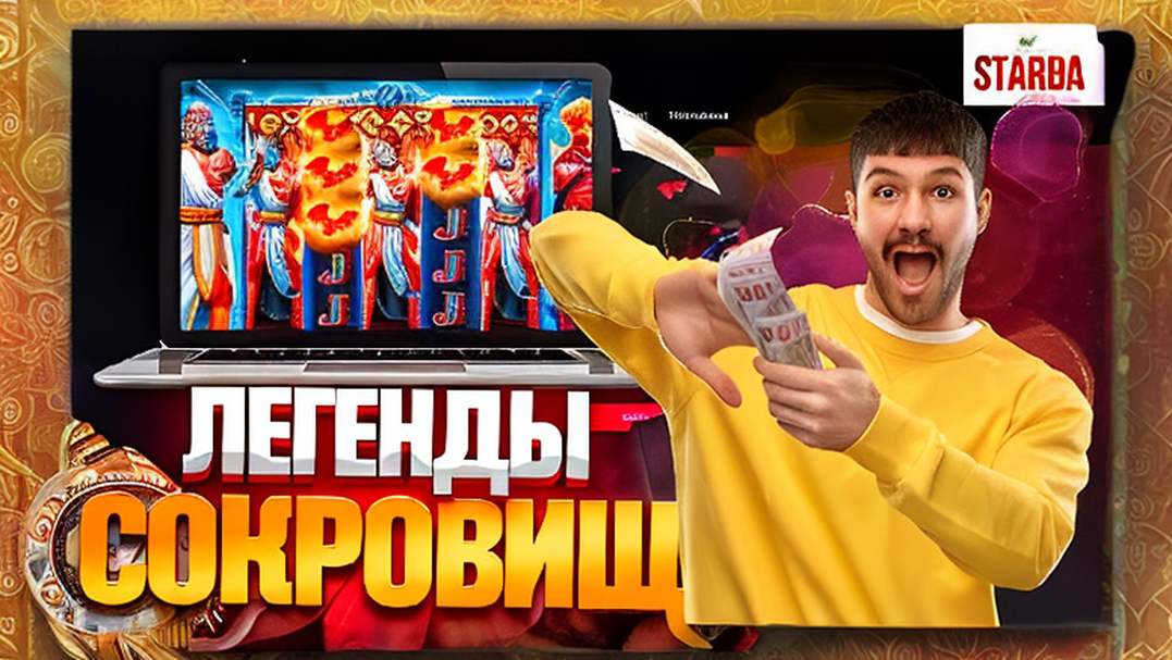 slottika-kazino-70 Слотика казино: почему он стал символом азарта в Казахстане